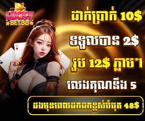 HotPro Deposit 10$ Free 2$	