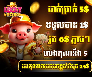 HotPro Deposit 5$ Free 1$	